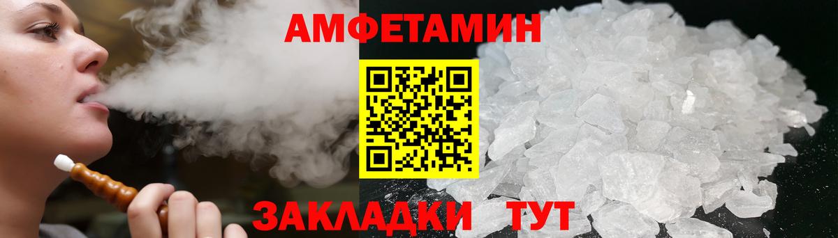 Холмск  АМФ 98%  Вход с VPN 
