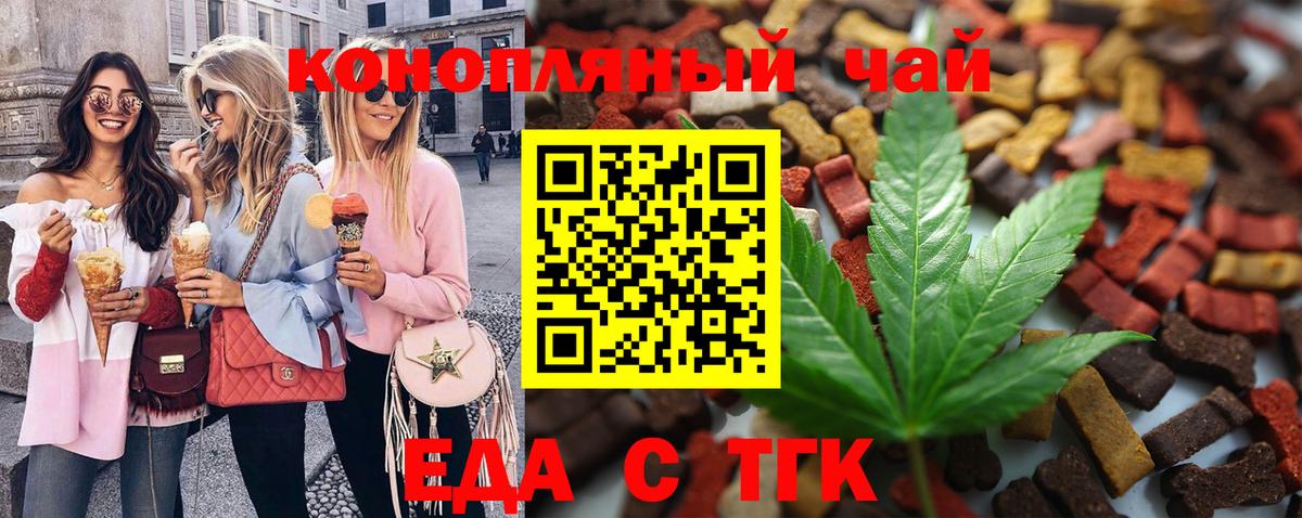 Холмск  Canna-Cookies марихуана  Вход с VPN 