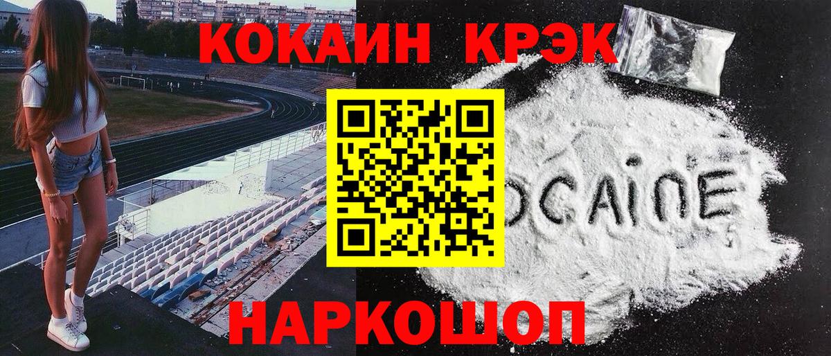 Метамфетамин  Марихуана  Кокаин  Вход с VPN  Холмск  Гашиш  НБОМе  Меф   Гашиш  APVP СК кристаллы 