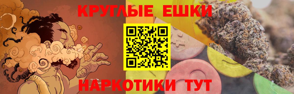 Экстази Punisher  ЭКСТАЗИ VHQ    маркетплейс  Холмск  Вход с VPN 