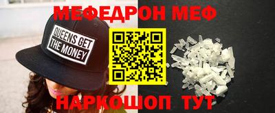 гашик Севастополь