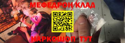 гашик Севастополь