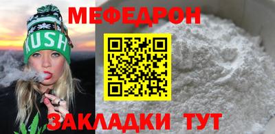 гашик Севастополь
