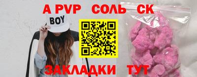 а пвп мука Свободный