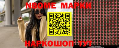 гашик Севастополь