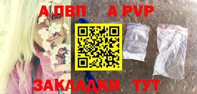 а пвп мука Свободный