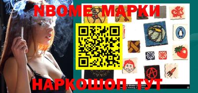 гашик Севастополь