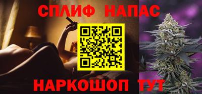 гашик Севастополь