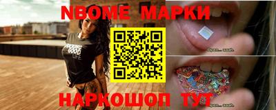 марки lsd Северобайкальск