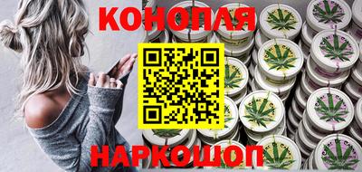 гашик Севастополь