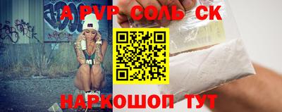 гашик Севастополь