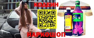 гашик Севастополь