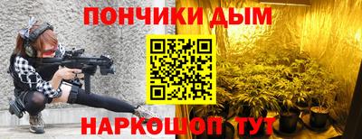 гашик Севастополь