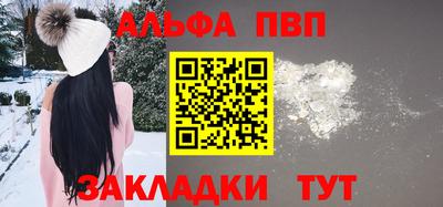 а пвп мука Свободный
