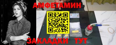 марки lsd Северобайкальск
