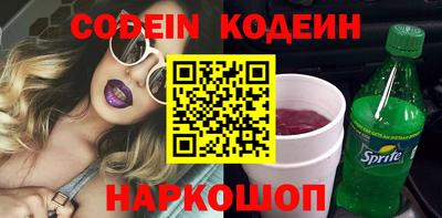 марки lsd Северобайкальск