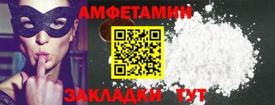 гашик Севастополь