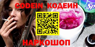 марки lsd Северобайкальск