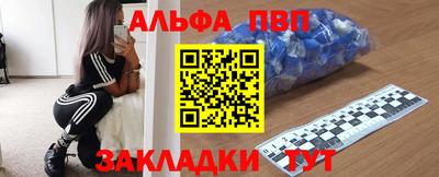 а пвп мука Свободный