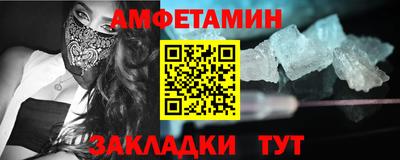 гашик Севастополь