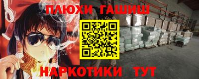 гашик Севастополь