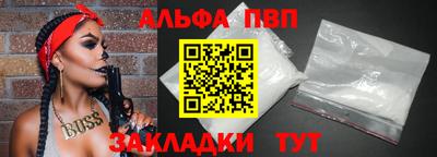 гашик Севастополь