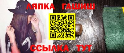 гашик Севастополь