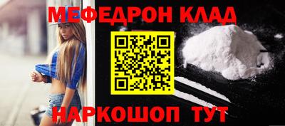 гашик Севастополь