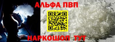 а пвп мука Свободный