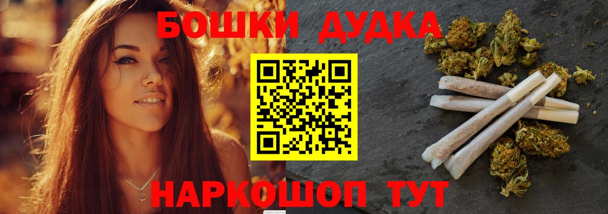 МАРИХУАНА LSD WEED  Конопля конопля  Холмск  Вход с VPN  Шишки марихуана план 