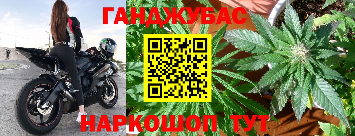 Каннабис ГИДРОПОН Холмск